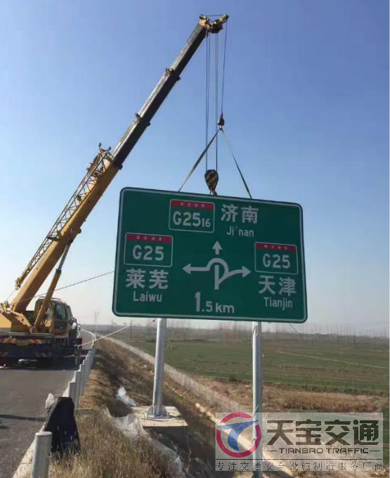 喀什高速标志牌制作厂家|高速公路反光标志牌加工厂家 