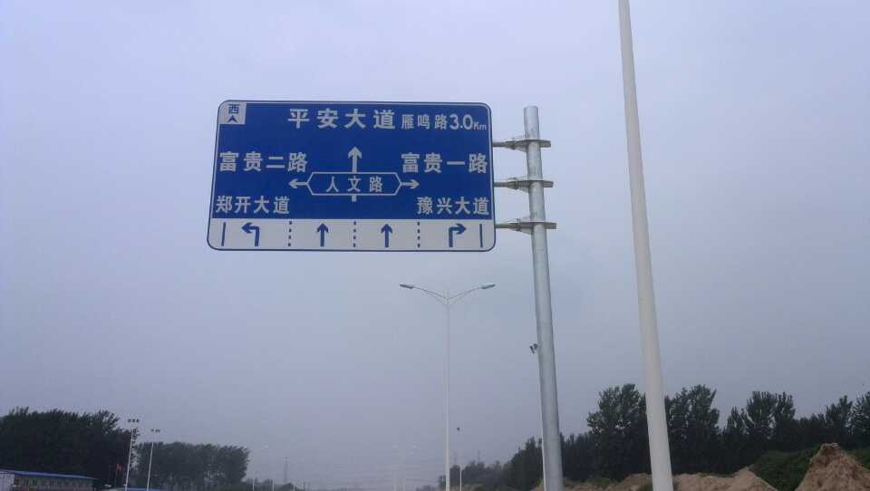 喀什道路指示标牌厂家 严格遵守道路指示标牌